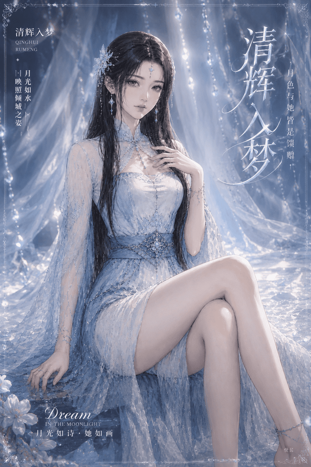 【佚名】斗破苍穹萧薰儿