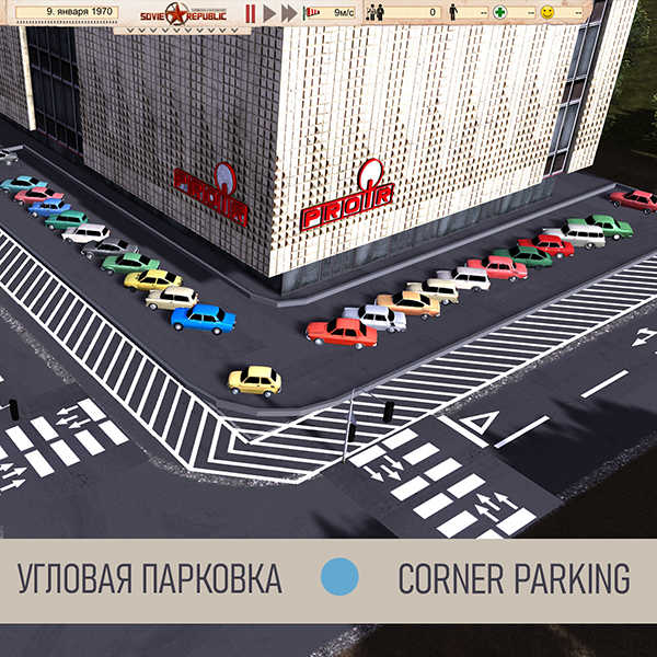 Угловая парковка 🔵 Corner parking