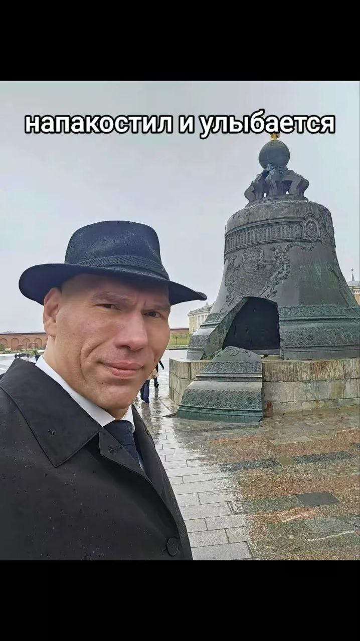 valuev hat