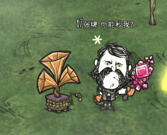 Personal Music Collection – Don't Starve Together Mod