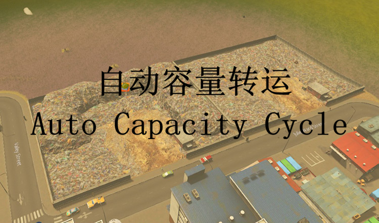 AutoCapacityCycle.v1.2