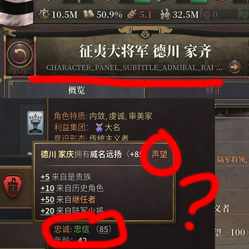 ChineseLocalizationDebug