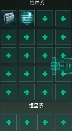 ~ BPV - More Building Slots - Arkship 24 building slots