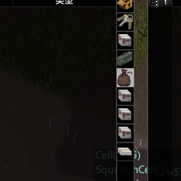 Check Inside Containers – Project Zomboid Mod