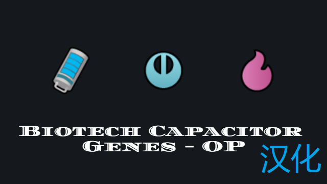 Biotech Capacitor Genes - OP_zh mod preview for RimWorld