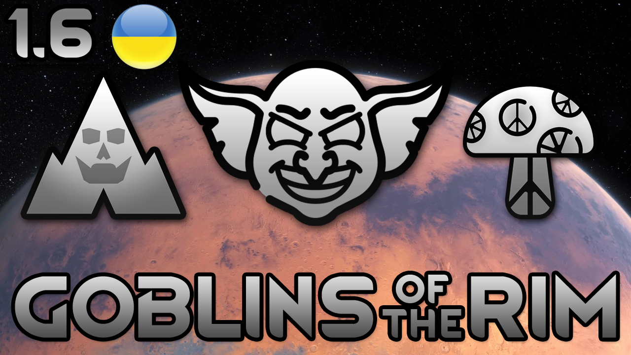 Goblins of the Rim UA