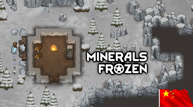 Minerals Frozen_zh 冰矿