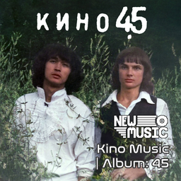 Kino Music | Album: 45 – Project Zomboid Mod