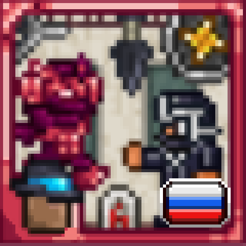 Block`s Thrower Mod - Russian Translation – tModLoader Mod