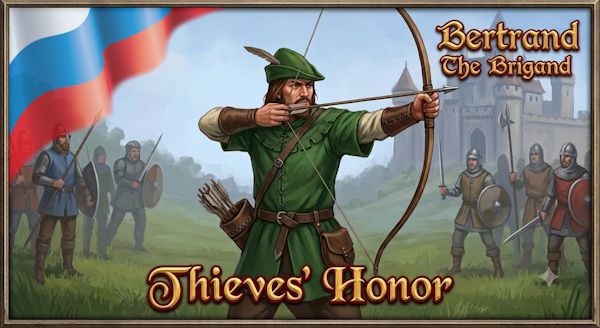 Русификация Bertrand the Brigand, Thieves' Honor