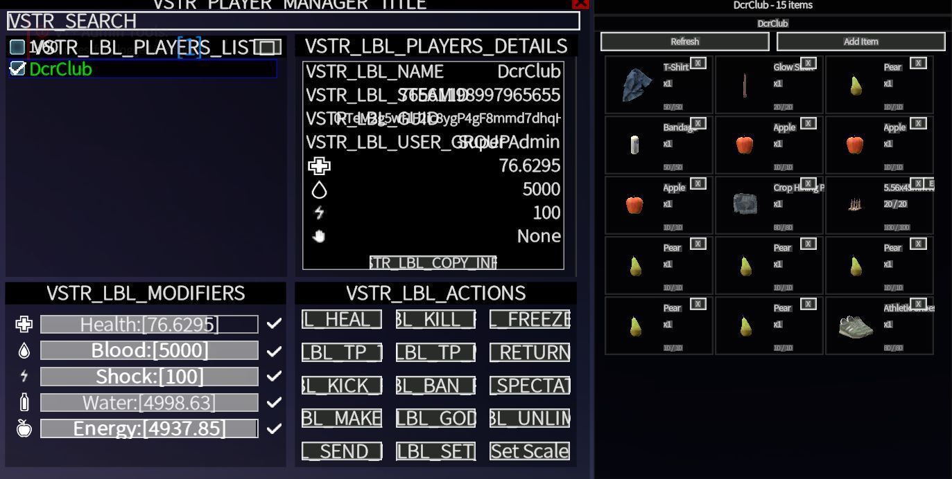 VPPInventoryManager
