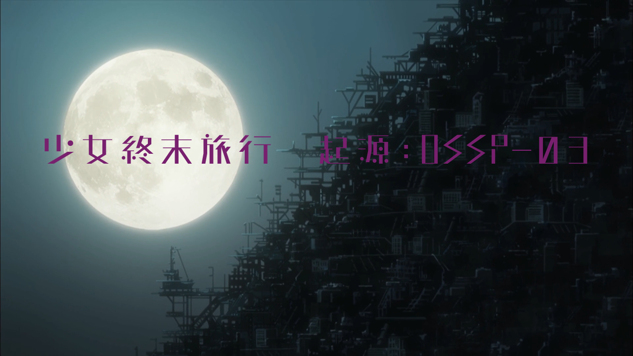 Origin: Girls Last Tour