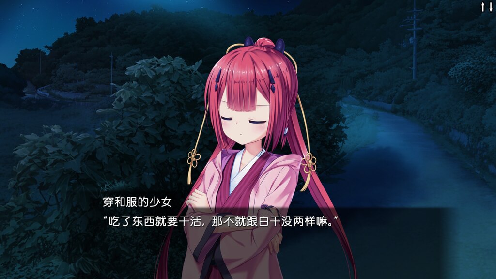 Steam Community :: Summer Pockets REFLECTION BLUE