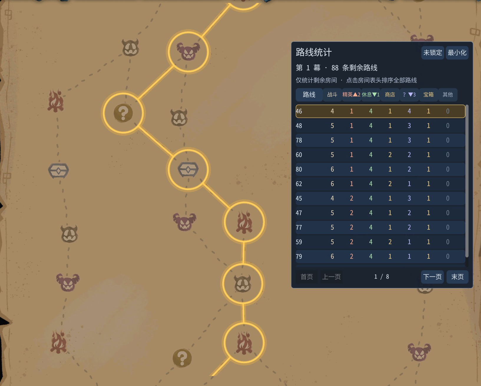 RouteStats | 路线统计 preview