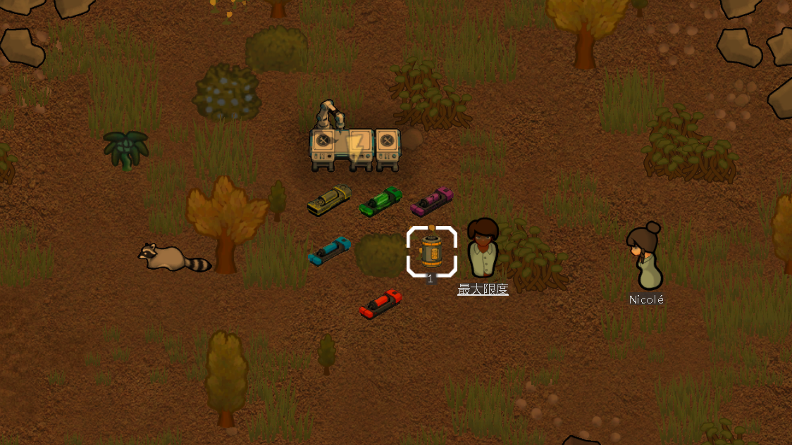 Screenshot 17