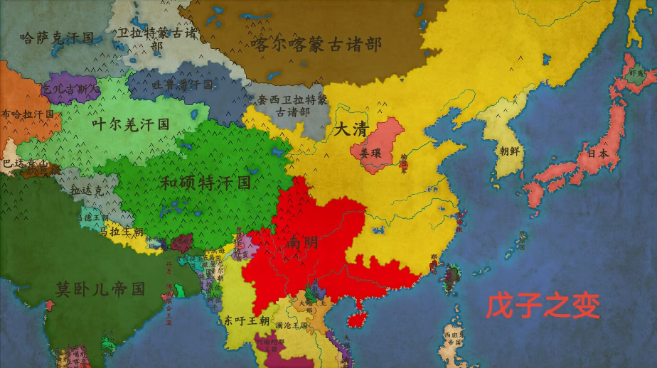 戊子之变1649.1