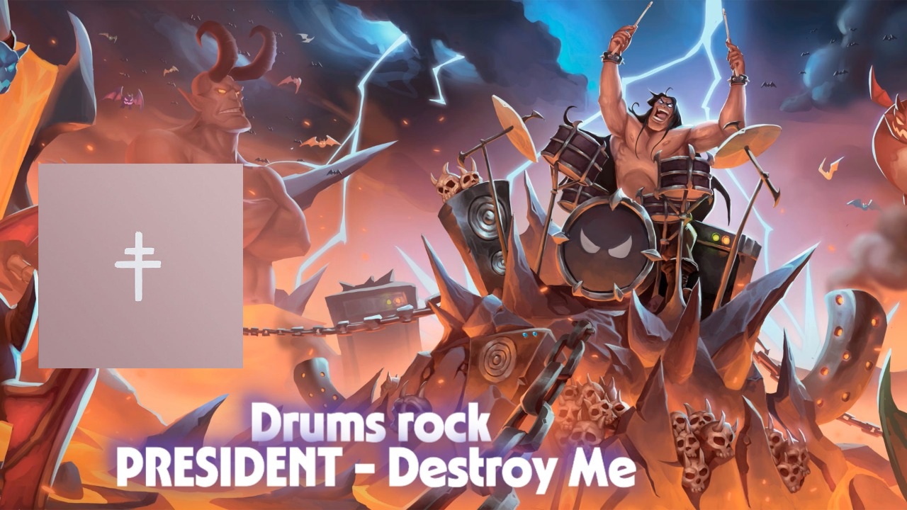 PRESIDENT - Destroy Me