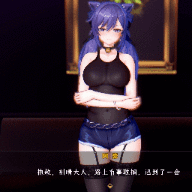 24.08.16 (NTR) Keqing - Sex Diary 2