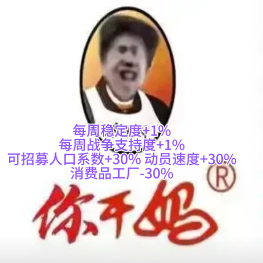 你干妈企业（移步右侧新版）