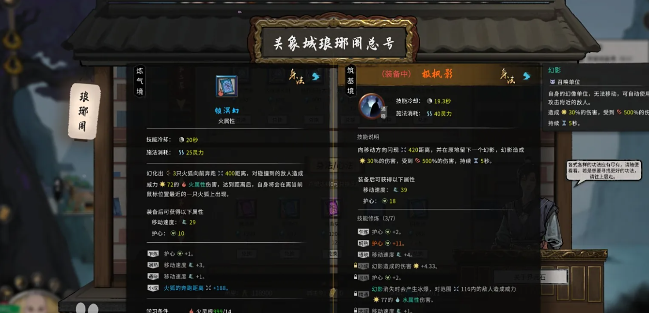 【灰太狼大王】经验所需千万倍