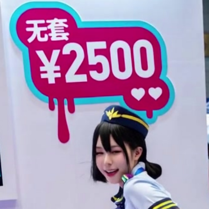 AI免费试草