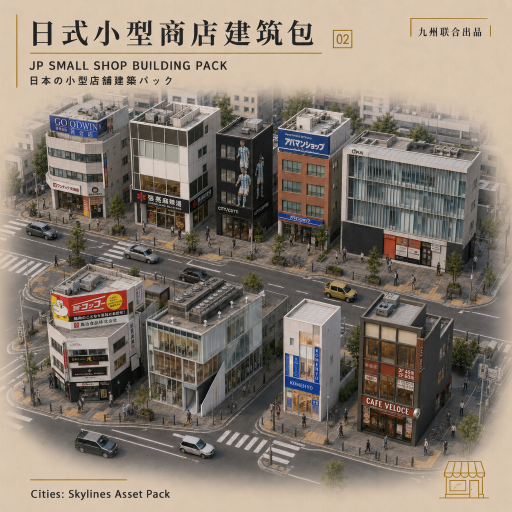 JP Small Shop Building Pack 02