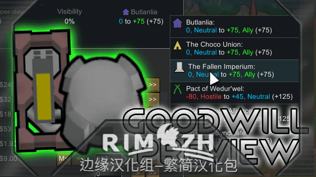 Goodwill Preview zh-pack