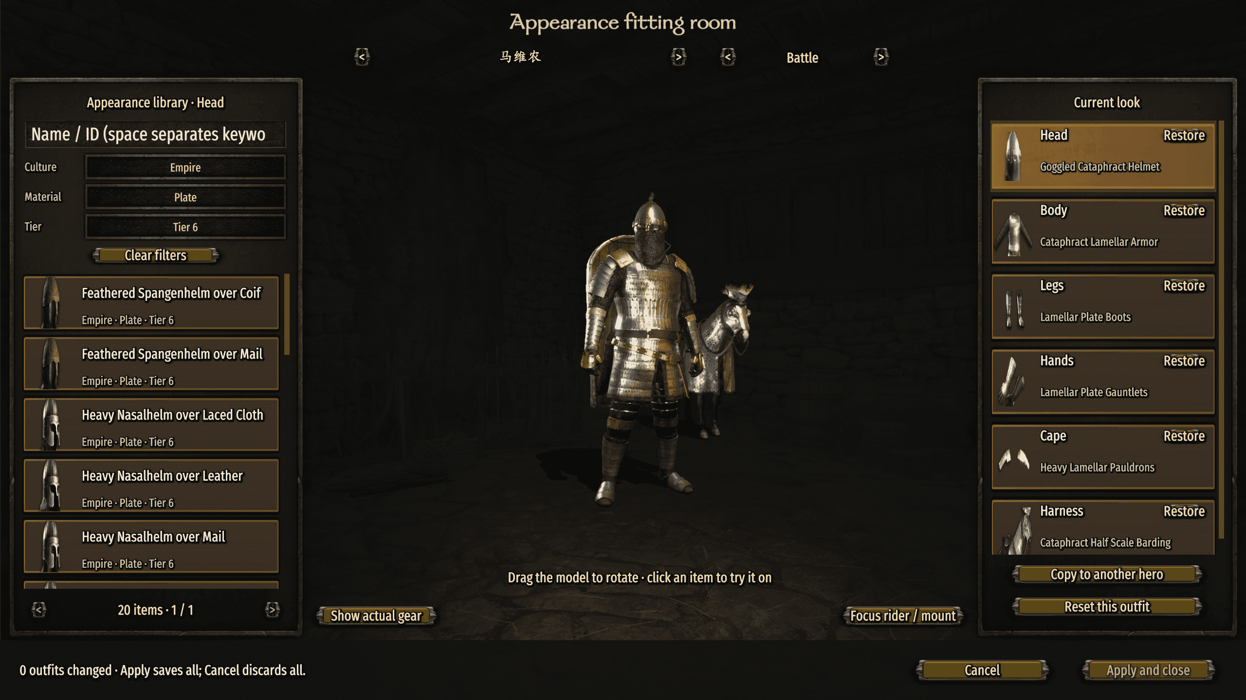 Template Armory｜装备管家 preview