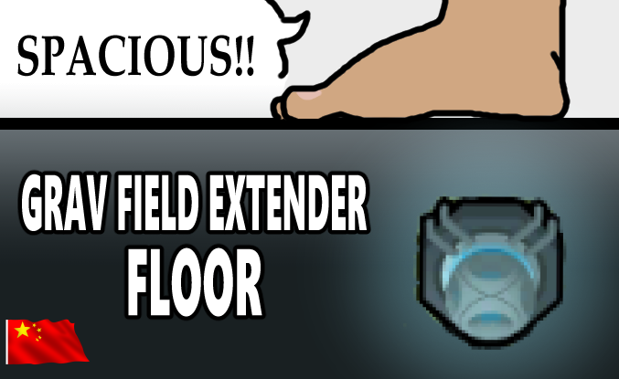 Grav Field Extender Floor_zh 逆重延展器地板