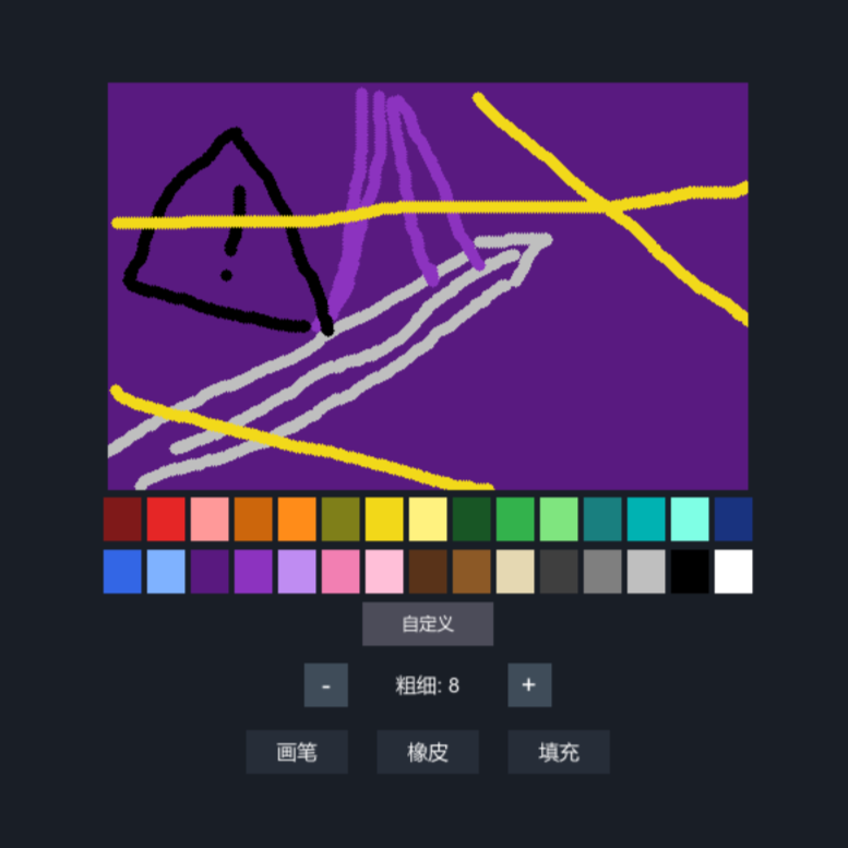 你画瓦猜超舟版/DrawAndGuessMod