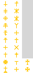 Christian Crosses