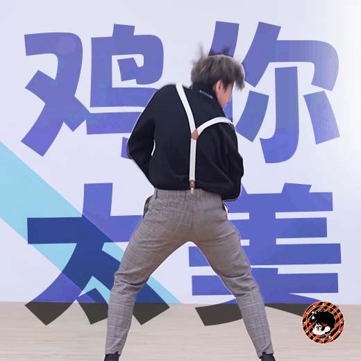 只因你太美 (V2)