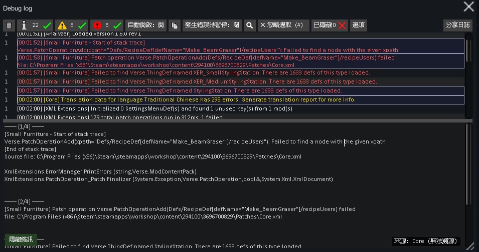 Screenshot 3