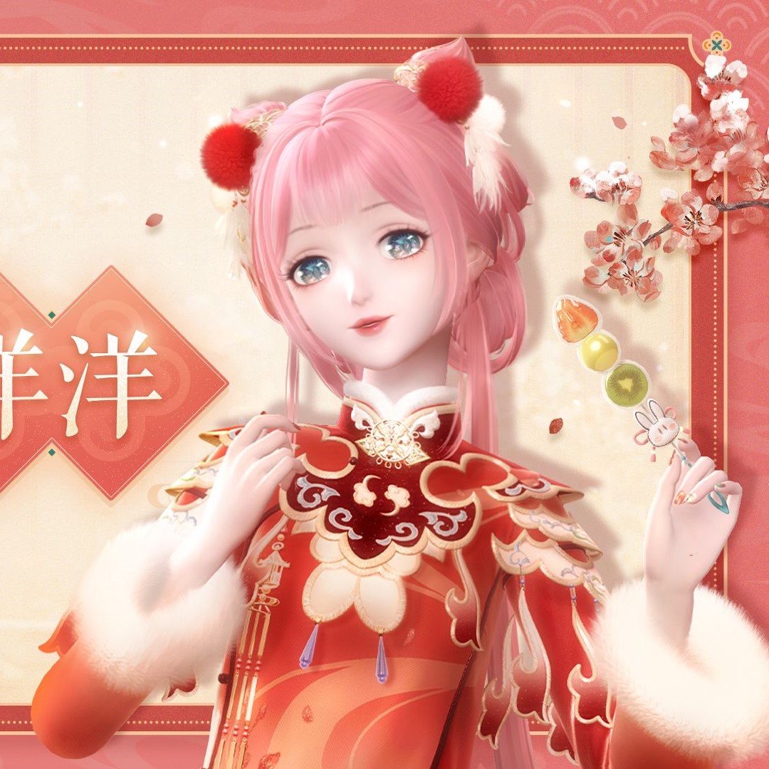 暖暖喜洋洋