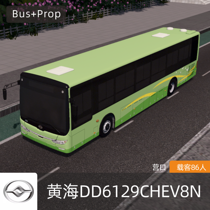 黄海DD6129CHEV8N-营口 Huanghai Yingkou BUS China