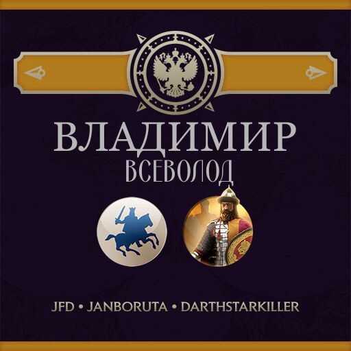 JFD's Civilizations Rus - Владимир (Всеволод) preview