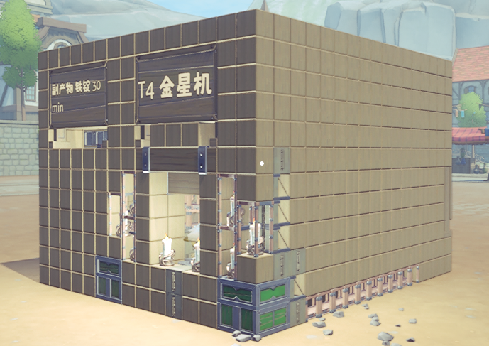 T4 金星机