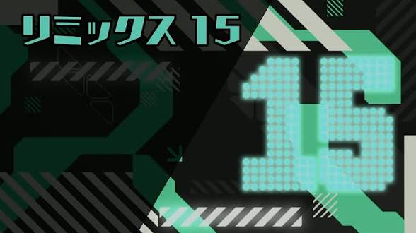 Cyberpunk Mixtape (RH Groove Remix 15) - Shinji Ushiroda