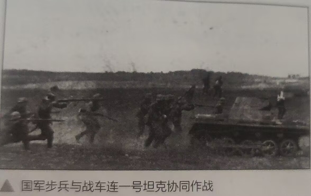 管头阻击战 [Mission]