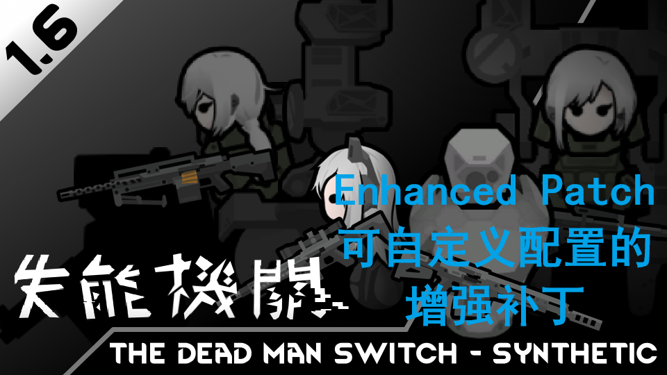 The Dead Man's Switch - Synthroid Enhanced Patch
