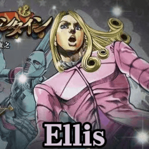 Funny Valentine replaces Ellis