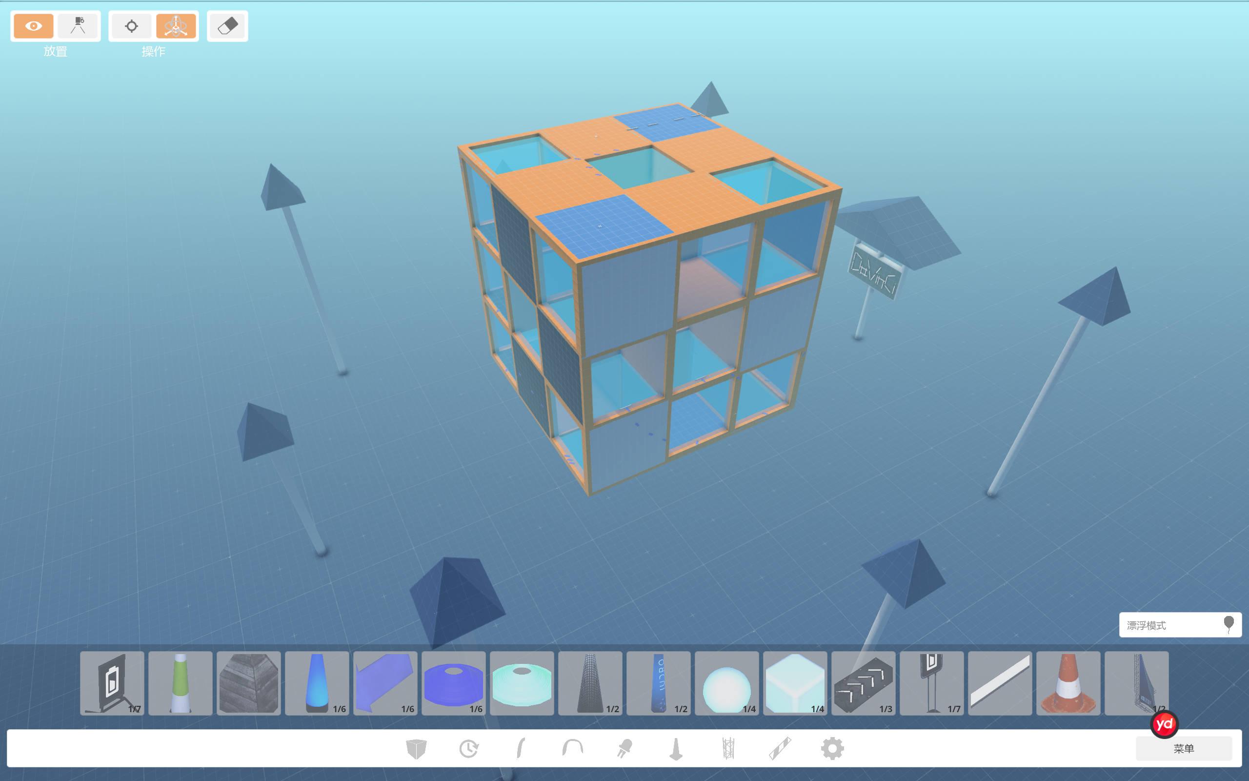 [Davinci]-Rubik's cube魔方简Easy