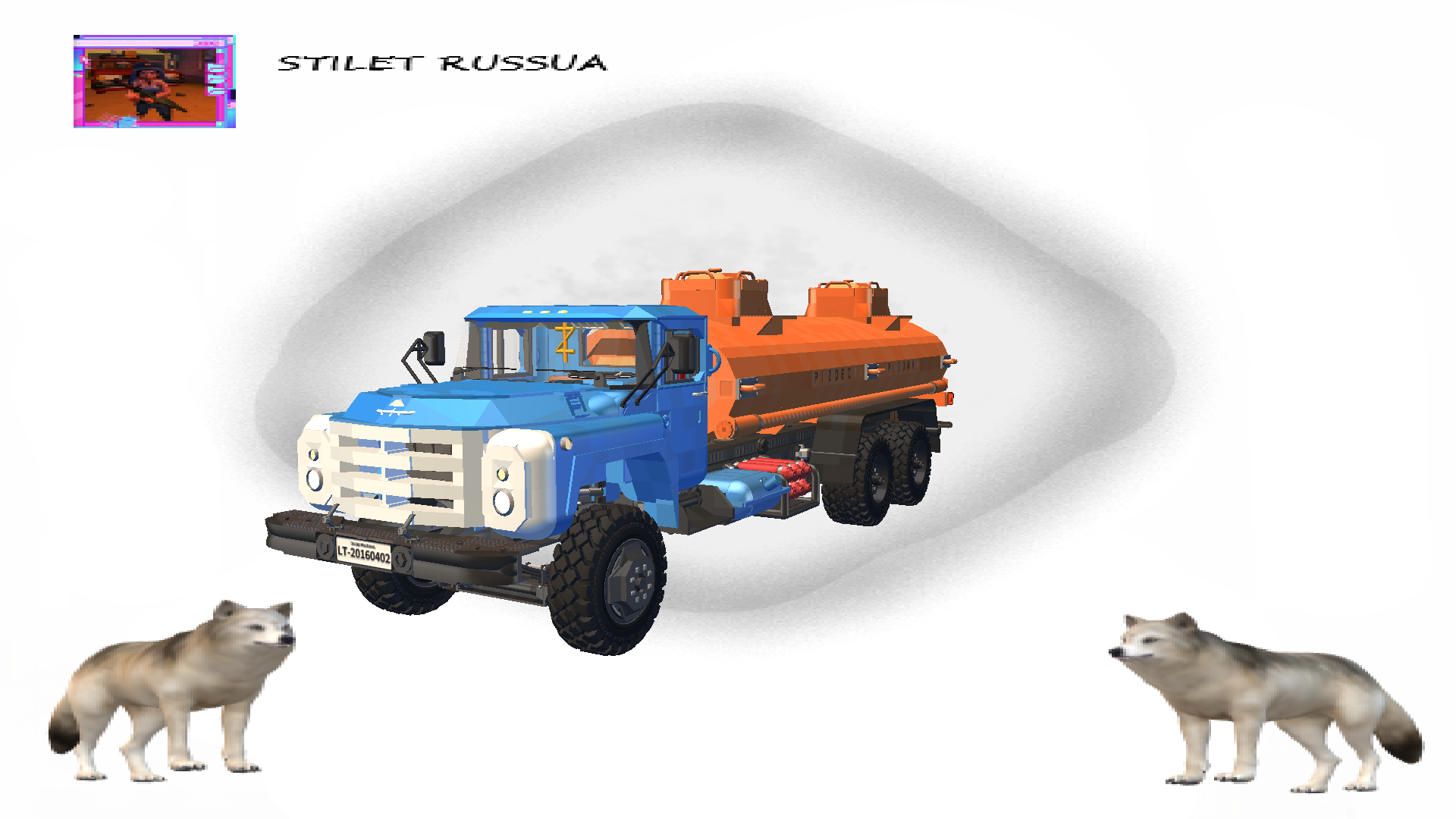 ЗИЛ-133ГЯ (Цистерна)