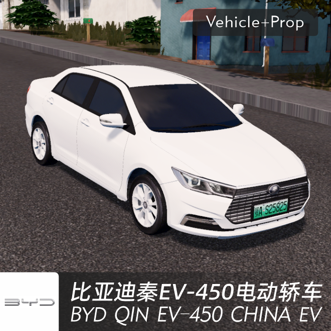 比亚迪 秦EV-450 电动汽车 China BYD-QIN-EV450