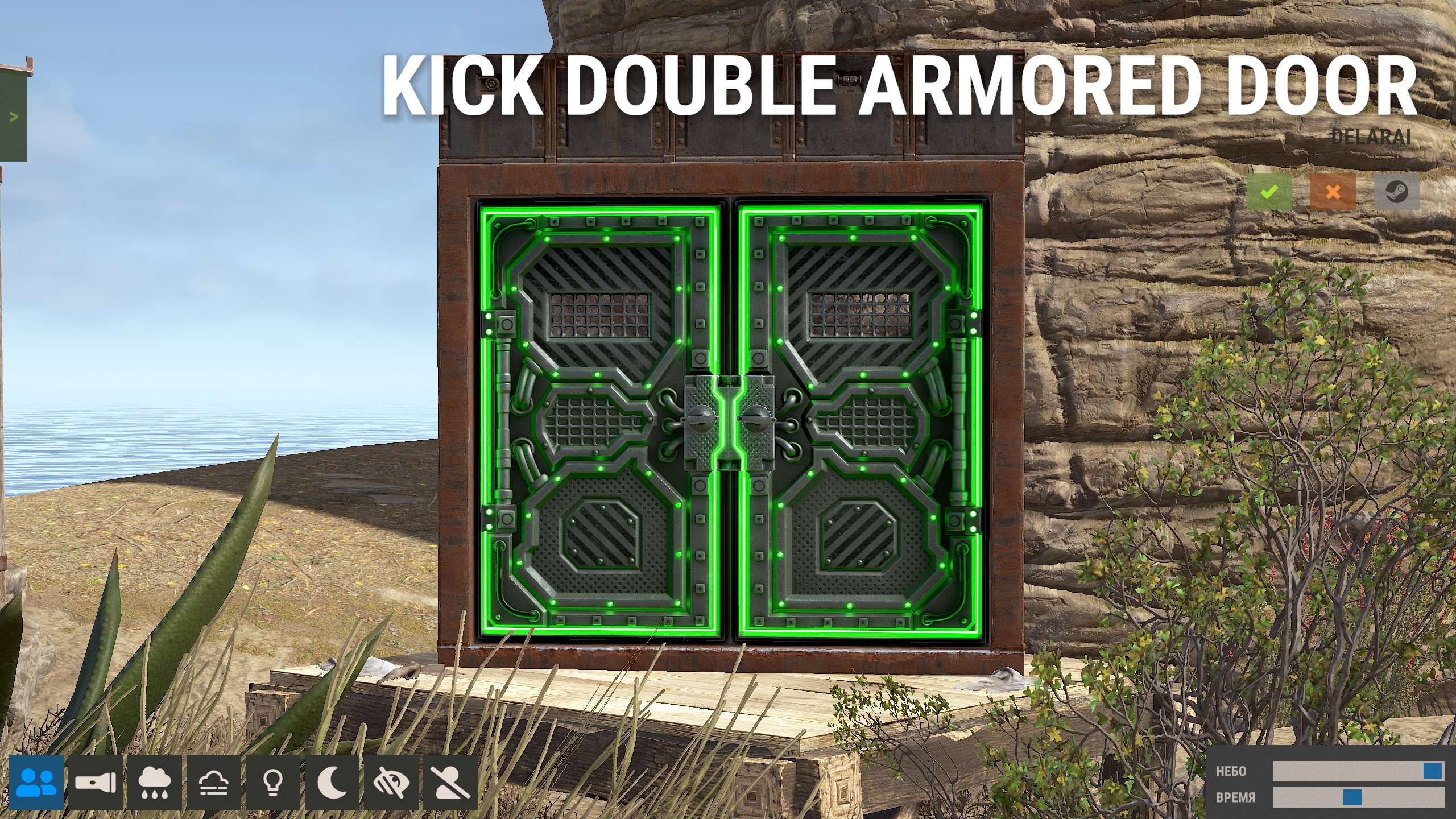 KICK Double Armored Door