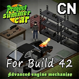Project Summer Car-中文汉化补丁 – Project Zomboid Mod