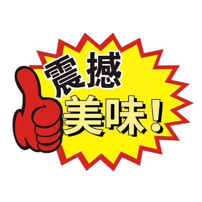 图嬷的开局全都要（加强版）