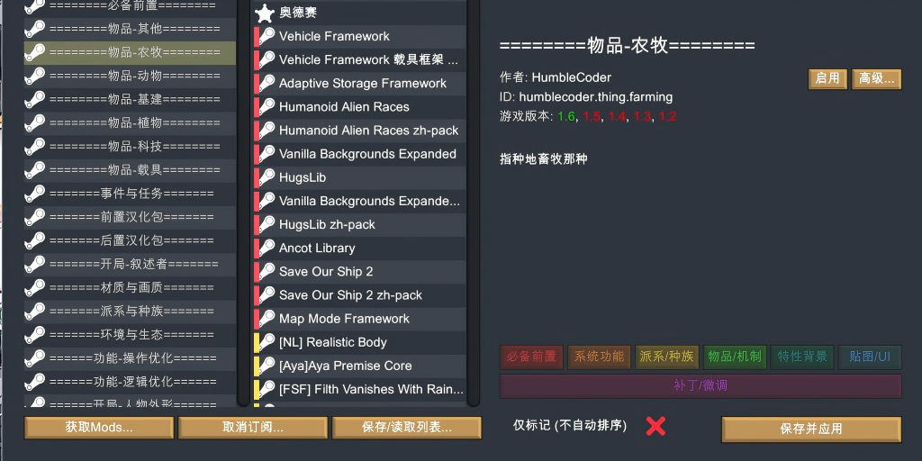 Screenshot 1 of 3