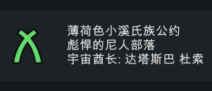 Faction name preset