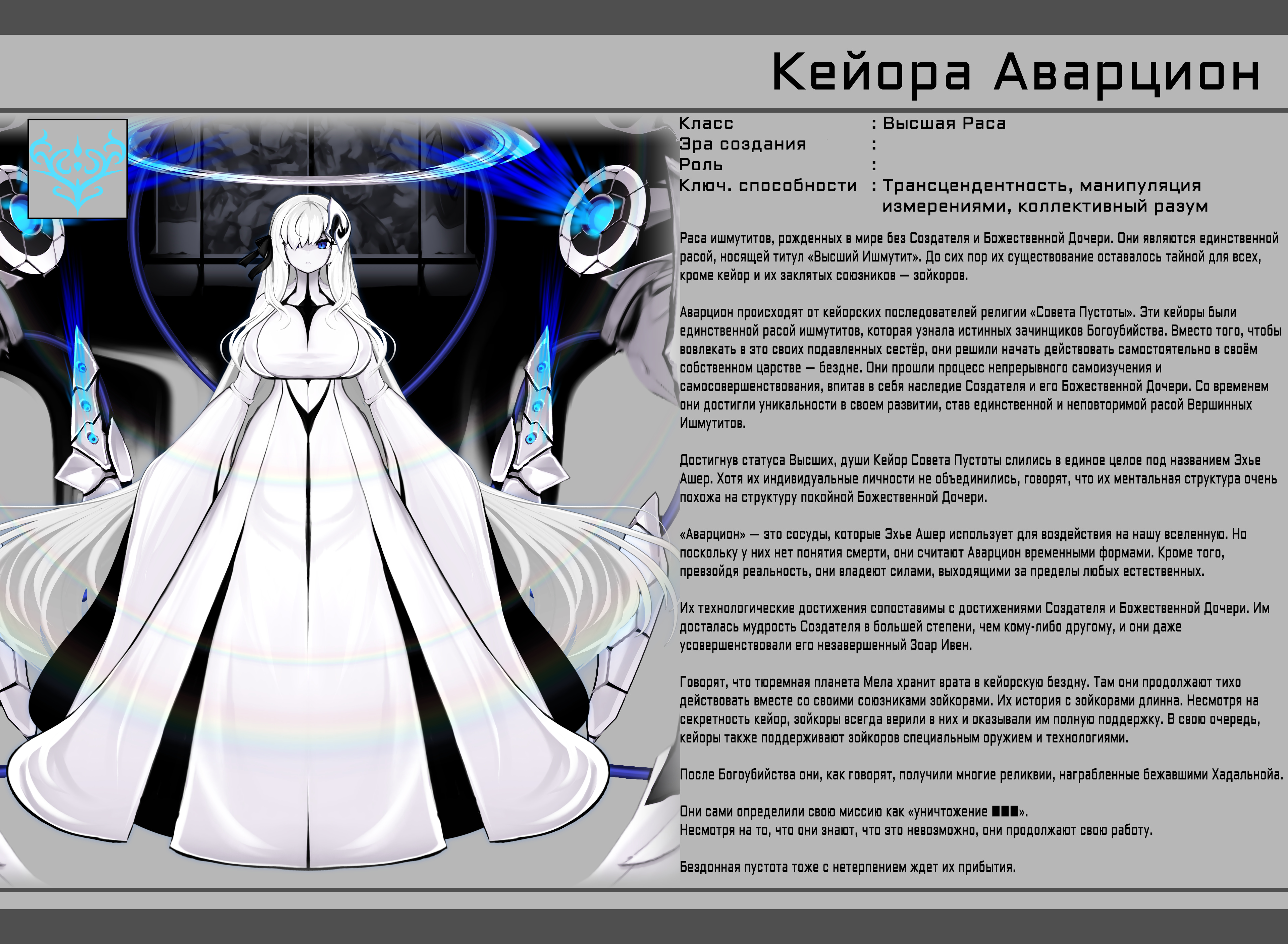 Screenshot 29
